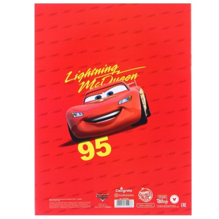 Gift set of first grader 13 items, cars-8