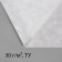 Covering material, 20 × 3.2 m, density 30 g/m², spanbond with UV stabilizer, white, Greengo, economy 30%