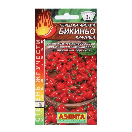 Seeds Chinese peppers are weak "Bikino Krasny", scalp of scurry, 7 pcs