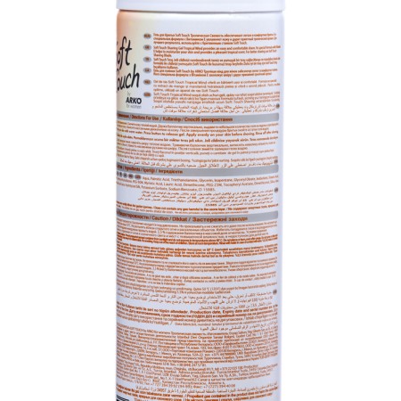 Shaving gel Arko Women Soft Touch Tropic Winds "Tropical Freshness", 200 ml-1