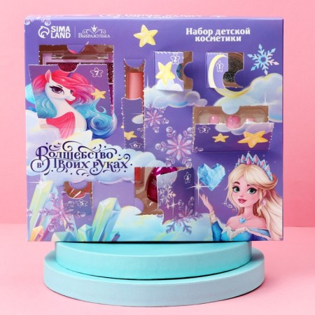 A set of children's cosmetics "Magic in your hands"-2