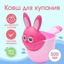 Plastic bucket for bathing and shampooing, children's bath bucket 