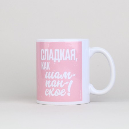 New Year. White ceramic mug "Playful girl", 320 ml-2