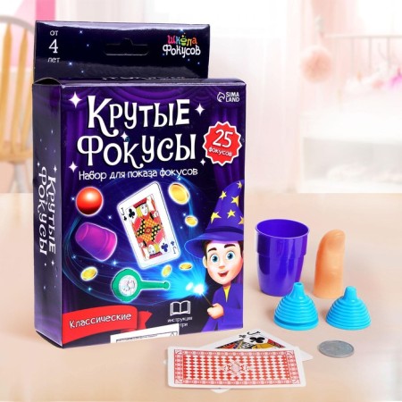 Game set "Cool tricks", 25 tricks
