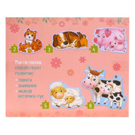 Maximum puzzles "Whose baby", 5 puzzles, 20 parts-4