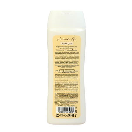 Hair shampoo Aromika Spa Beauty Essense, 300 ml-1