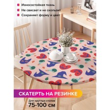 The tablecloth “Magic plan”, round, oxford, elastic band, size 120x120 cm, diameter 75-100 cm