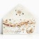 Money envelope "Happy New Year", pearls, embossing, 16.5 x 8 cm, New Year