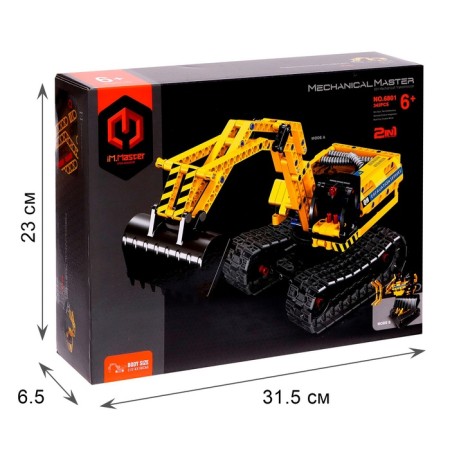 Designer Techno "Excavator", 2 assembly options, 342 details-4
