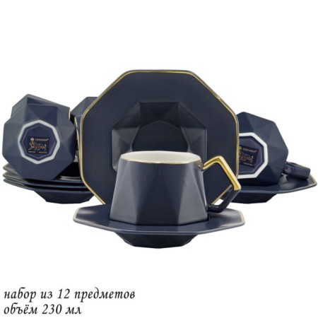 Tea set of Lenardi, 12 items