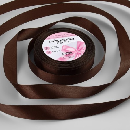 Satin tape, 20 mm × 23 ± 1 m, chocolate color No. 31