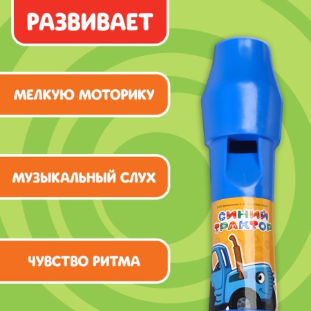Musical toy "Dudochka: Blue Tractor"-3