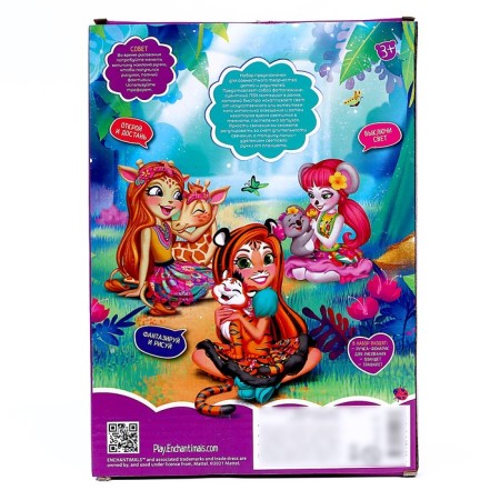 We draw a drawing board "Enchantimals" with light, A5 format-5