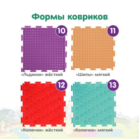Modular massage rug orthodon, set "Bogatyr"-4