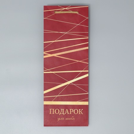 Gift package for a bottle, packaging, “Gift for you”, 36 x 13 x 10 cm-7