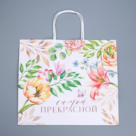 Gift Crafts, Packaging, “The Most Beautiful”, 32 x 28 x 15 cm-5