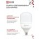 LED LED In Home Led-Hp-Pro, 30 W, 230 V, E27, 4000 K, 2700 lm