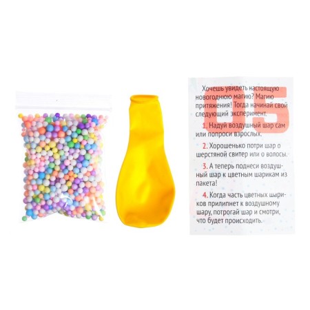 Set for experiments "New Year's Scientific Advent Calendar", 13 experiments-6