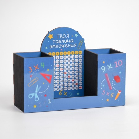 Organizer Developing "Multiplication Table"-1