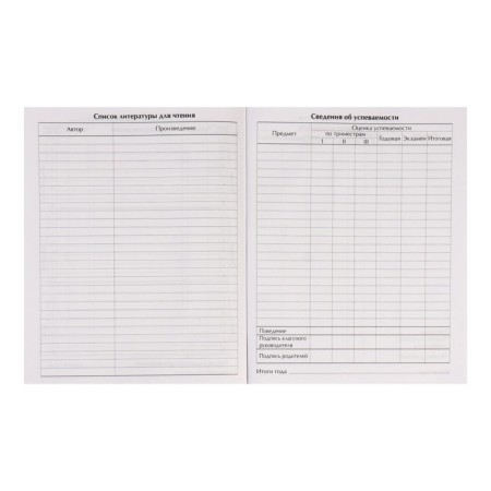 Universal diary for grades 1-11, "Cexi. Pattern", solid cover 7BC, matte lamination, selective varnish, 40 sheets-7