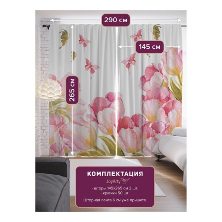 Photostes "Butterflies over tulips", Saten, size 145x265 cm, 2 pcs-1