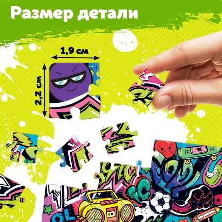 Puzzles "Cool stickers", 54 elements-3