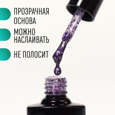 Gel nail polish, Glitter Flash, 3 phase, 8ml, LED/UV, transparent/lilac (11) color-2