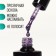 Gel nail polish, Glitter Flash, 3 phase, 8ml, LED/UV, transparent/lilac (11) color