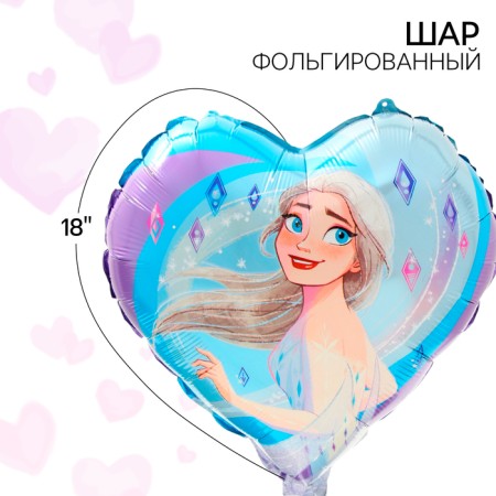 Airy ball "Elsa", 16 inch, foil, cold heart