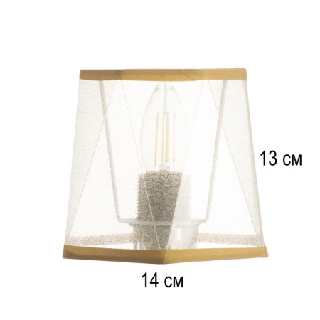 Obachr "Vual" E27/E14 gold 14x16x13 cm-2