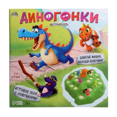 Board game walnut "dino", 2-4 players, 4+-9