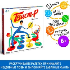 Twist-R Twist-R Two Walking Two
