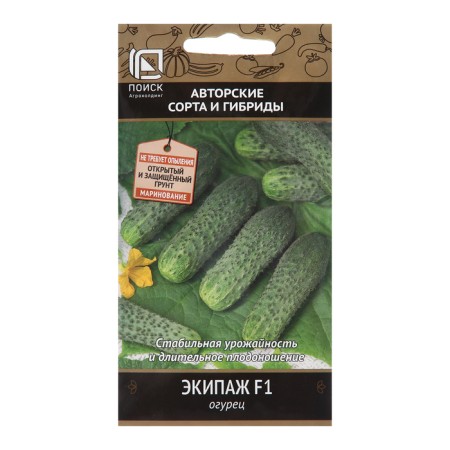 Cucumber seeds "Crew", F1, 12 pcs