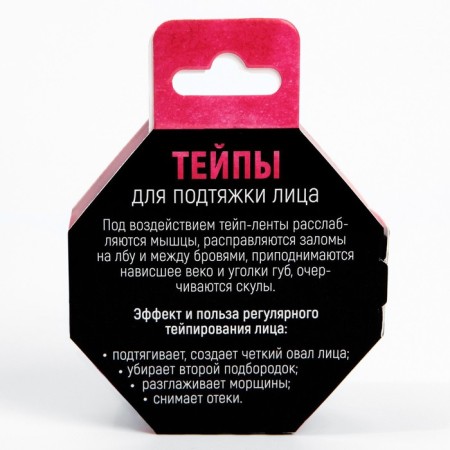 Тейпы, ширина 2,5 см., длина 5 м. микс-16