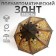 Umbrella - a semi -automatic "kiss", 8 knitting needles, r = 52 cm, beige color