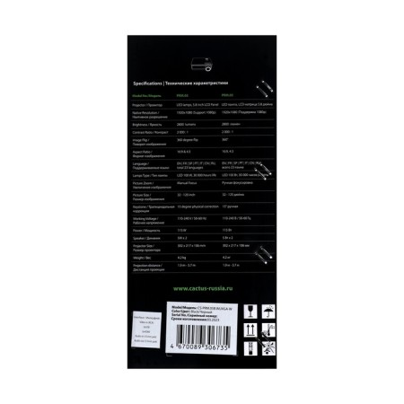 Projector Cactus CS-PRM.05B, 2800LM, 1920x1080, 2000: 1, lamp resource: 30,000 hours, HDMI, black-7