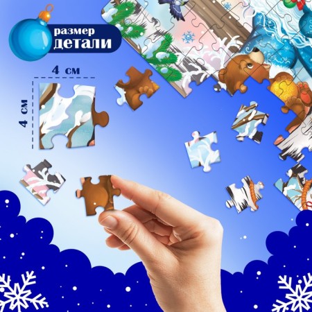 Luminous puzzle "New Year's miracle", 88 details-2