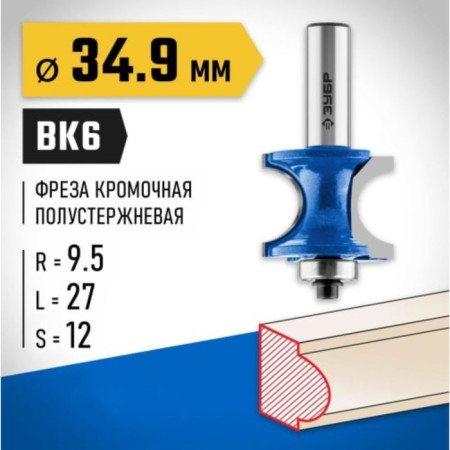 Blackmarket Half-roster bison 28722-34.9, with a bearing, r = 9.5 mm, 34.9 x 29 mm-1