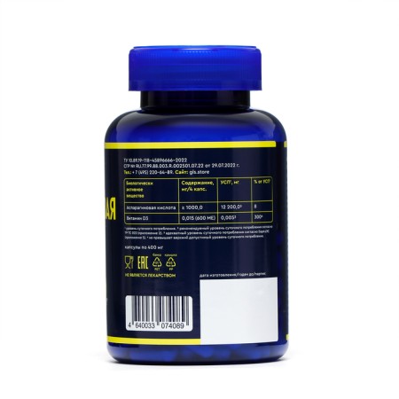 Asparaginic acid GLS, 120 capsules of 400 mg-2