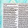 Breeding non -carbonated drink: spray "Wet candy toothbrush" 24 ml