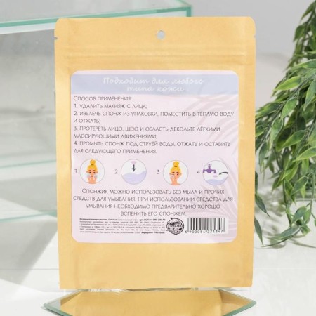 Copjack sponge for washing "pleasant moments"-1
