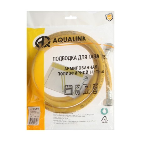 Aqualink, PVC, internal/internal threads 1/2, 180 cm, 180 cm-2