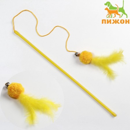 Domesticon-pound with a soft ball and feathers, yellow