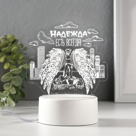 Light "Nadezhda" Led RGB from the Risalux network-1