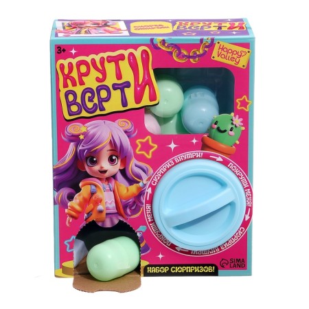 Набор сюрпризов «Крути-верти», для девочек-11