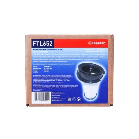 Topperr HEPA filter for vacuum cleaner-1