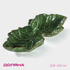 Menzhitsa 2 cells of the leaf, 21.8 × 6.9 cm, green color