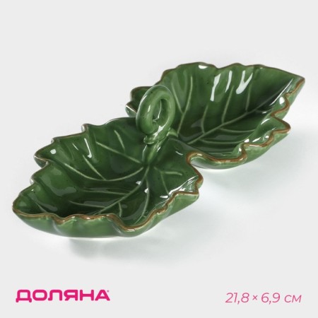 Menzhitsa 2 cells of the leaf, 21.8 × 6.9 cm, green color