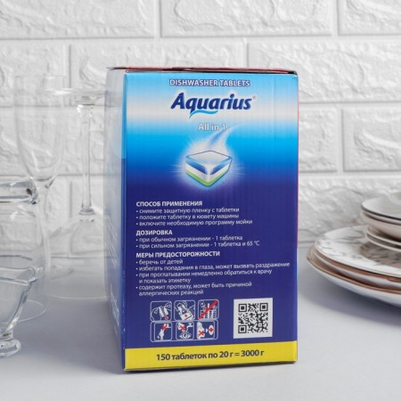 Aquarius all in 1, 150 pcs-2