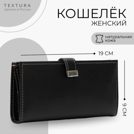 Women's wallet on the Textura button, black color-5